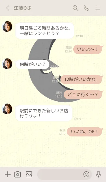 [LINE着せ替え] 月型の着せかえ 鼠色の画像3