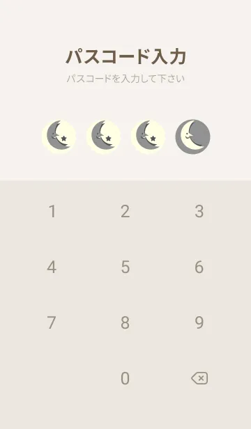[LINE着せ替え] 月型の着せかえ 鼠色の画像4