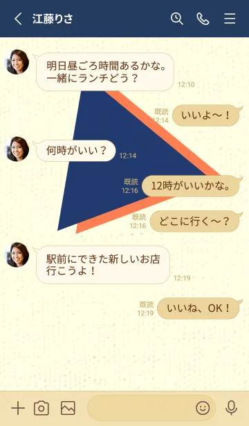 [LINE着せ替え] 三角型の着せかえ 紺色の画像3