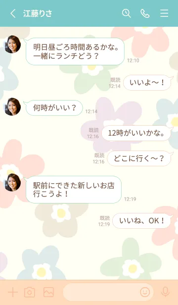 [LINE着せ替え] 北欧風 お花2の画像3