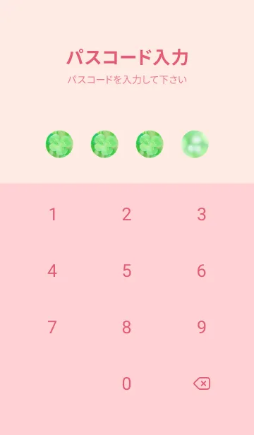 [LINE着せ替え] 四つ葉のクローバー Vintage Lens #20-3の画像4