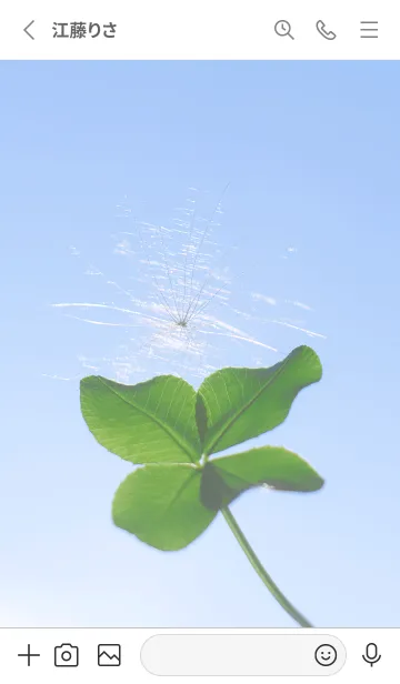 [LINE着せ替え] 幸運の妖精ケサランパサラン #1-18の画像2