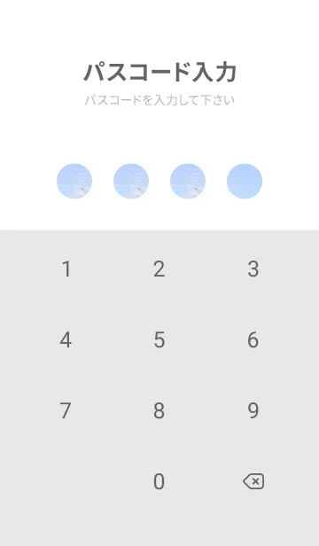 [LINE着せ替え] 幸運の妖精ケサランパサラン #1-18の画像4