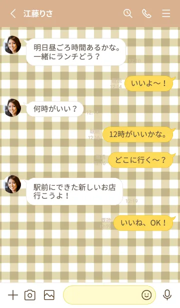 [LINE着せ替え] ザ ハート チェック .52の画像3