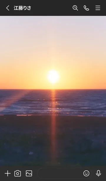 [LINE着せ替え] SunsetHorizon 10の画像2