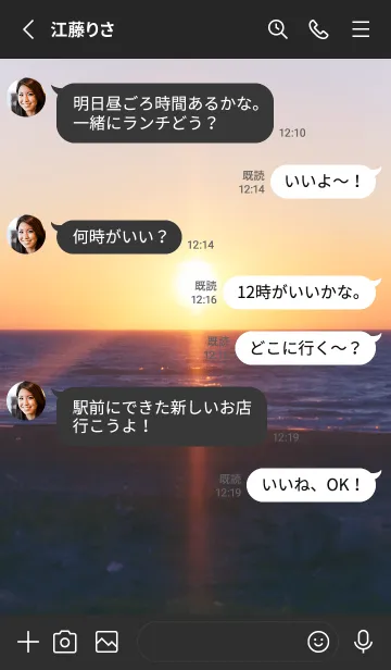 [LINE着せ替え] SunsetHorizon 10の画像3