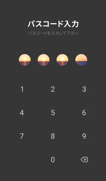 [LINE着せ替え] SunsetHorizon 10の画像4