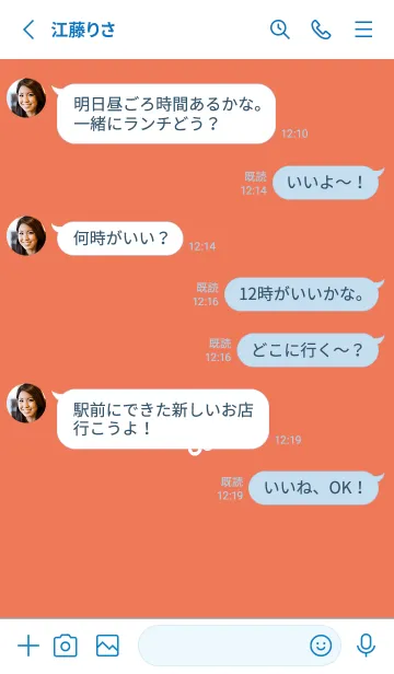 [LINE着せ替え] ミニ フラワー _122の画像3