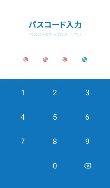 [LINE着せ替え] ミニ フラワー _122の画像4