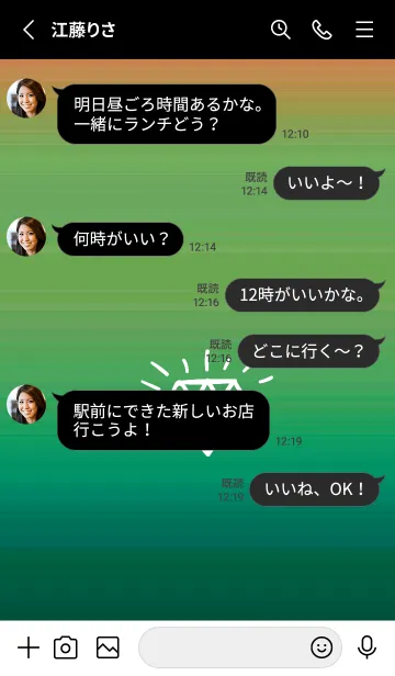 [LINE着せ替え] グラデーション ダイアモンド  251の画像3