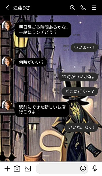 [LINE着せ替え] 猫紳士街_#FF321。の画像3