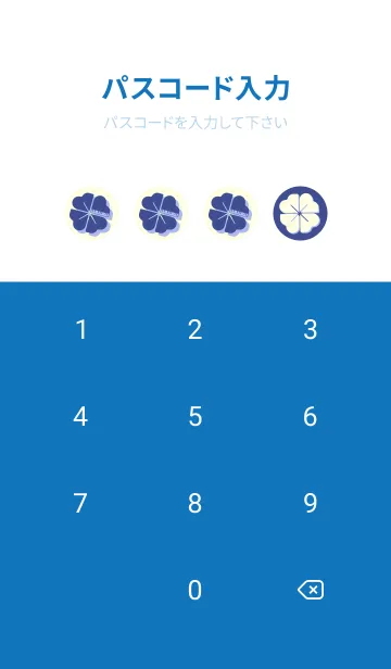 [LINE着せ替え] Piano clover コーンフラワーブルーの画像4