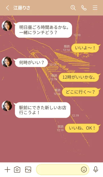 [LINE着せ替え] ピアノ演奏  バーントオレンジの画像3