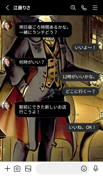 [LINE着せ替え] 猫紳士街_#FF316。の画像3