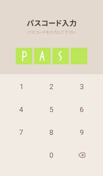 [LINE着せ替え] ホワイト点線ノート/イエローグリーンの画像4