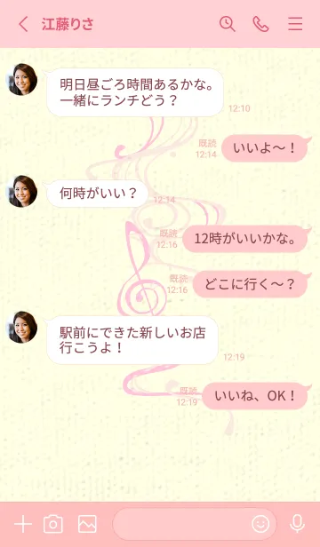 [LINE着せ替え] 和音 流水-音楽記号  ベビーピンクの画像3