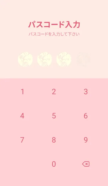 [LINE着せ替え] 和音 流水-音楽記号  ベビーピンクの画像4