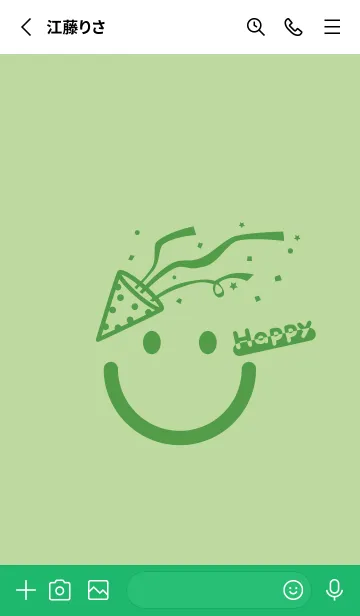 [LINE着せ替え] スマイル＆ハッピー ミストグリーンの画像2