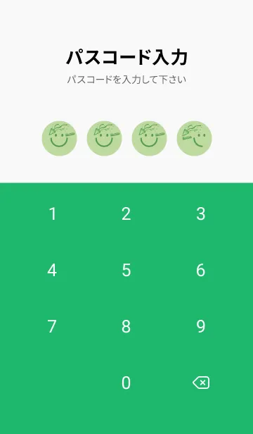 [LINE着せ替え] スマイル＆ハッピー ミストグリーンの画像4