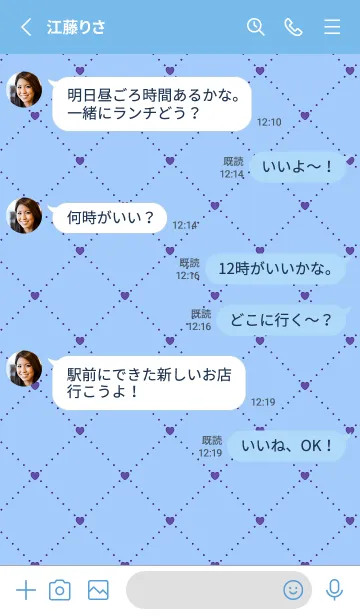 [LINE着せ替え] ハート レース 21の画像3