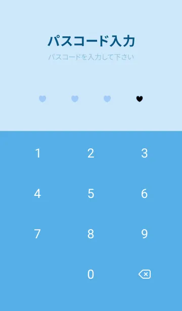 [LINE着せ替え] ハート レース 21の画像4