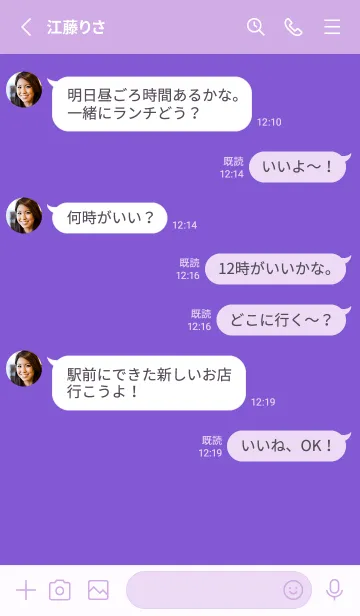 [LINE着せ替え] グラデーション スター _188の画像3