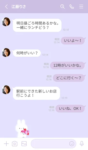 [LINE着せ替え] うさぎとカーネーション♡lilac13_1の画像3