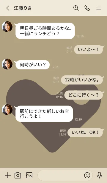 [LINE着せ替え] ハート型の着せかえ マスタードの画像3