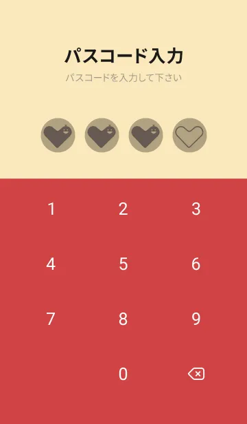 [LINE着せ替え] ハート型の着せかえ マスタードの画像4