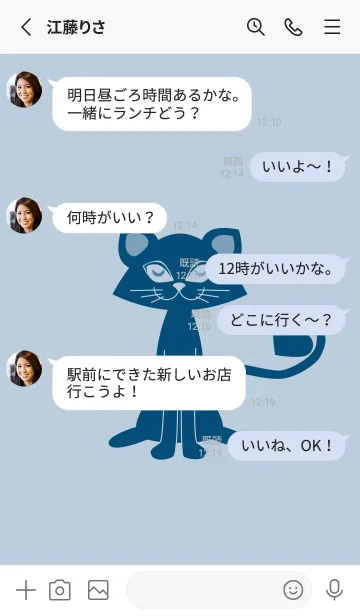 [LINE着せ替え] 猫のオッドとハート パウダーブルーの画像3