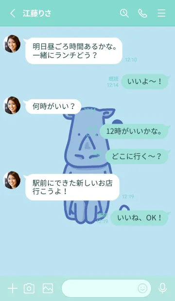 [LINE着せ替え] サイとハート ベビーブルーの画像3