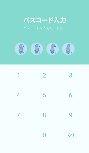 [LINE着せ替え] サイとハート ベビーブルーの画像4