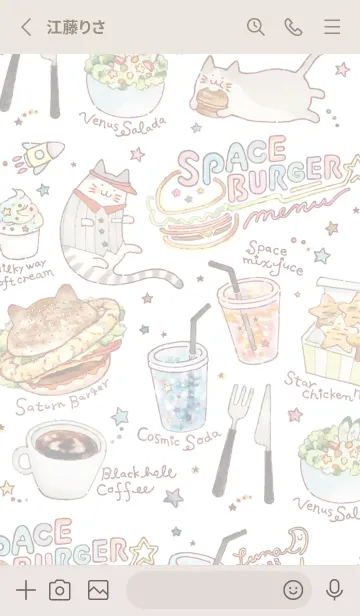 [LINE着せ替え] SPACE BURGERの画像2