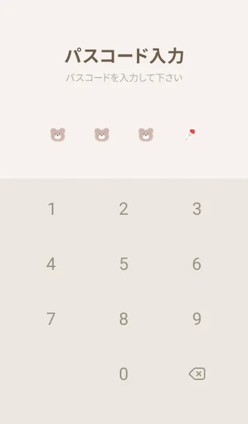 [LINE着せ替え] ふわクマとカーネーション♡Greige02_1の画像4