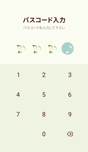 [LINE着せ替え] Clef dot ペールアクアの画像4