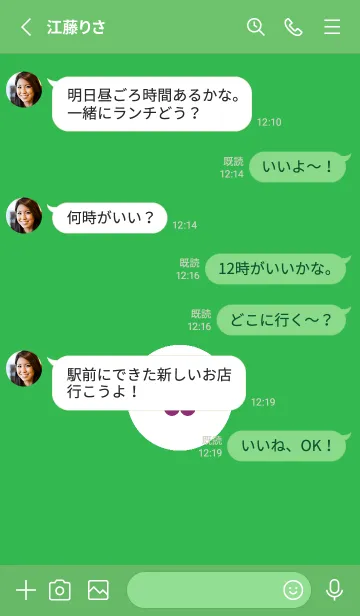 [LINE着せ替え] ミニ フラワー .54の画像3