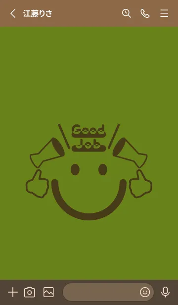 [LINE着せ替え] スマイル＆グッジョブ 苔色の画像2