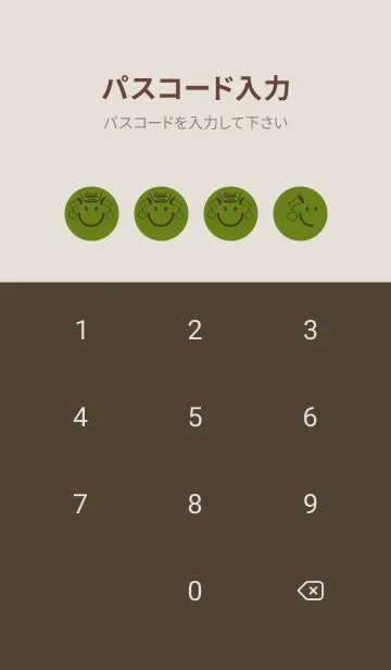 [LINE着せ替え] スマイル＆グッジョブ 苔色の画像4