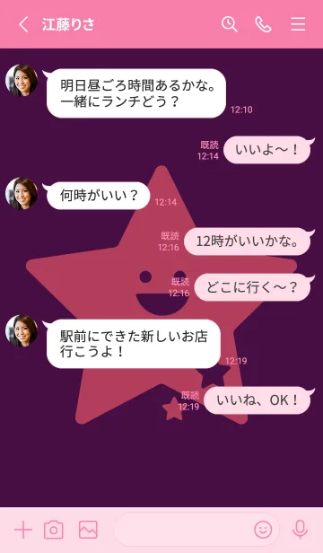 [LINE着せ替え] 星型の着せかえ 紫紺の画像3