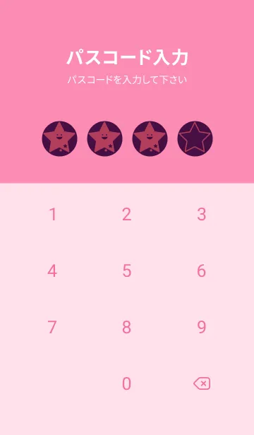 [LINE着せ替え] 星型の着せかえ 紫紺の画像4