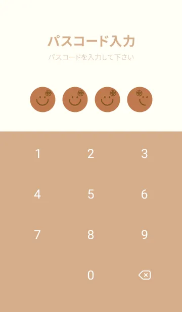 [LINE着せ替え] スマイル＆フラワー 駱駝色の画像4