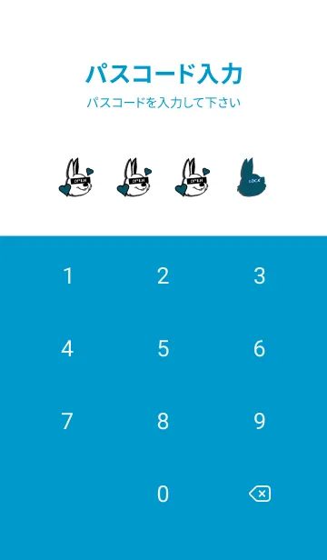 [LINE着せ替え] ラブ ラビット 9の画像4