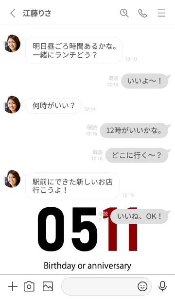 [LINE着せ替え] 0511 BOAの画像3