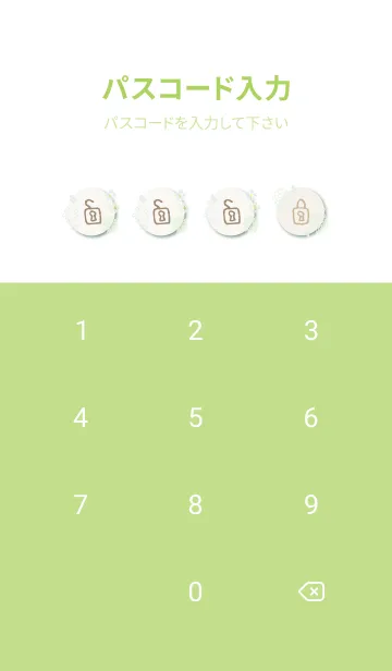 [LINE着せ替え] 北欧風 花 くすみカラー24の画像4