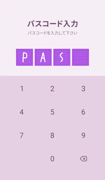 [LINE着せ替え] ホワイト点線ノート/パープルの画像4