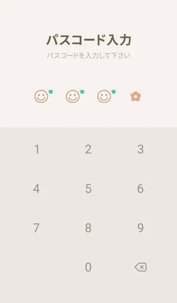 [LINE着せ替え] お花<クローバー>オレンジ.の画像4