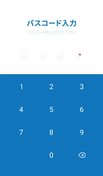 [LINE着せ替え] うさぎとカーネーション♡blue16_1の画像4
