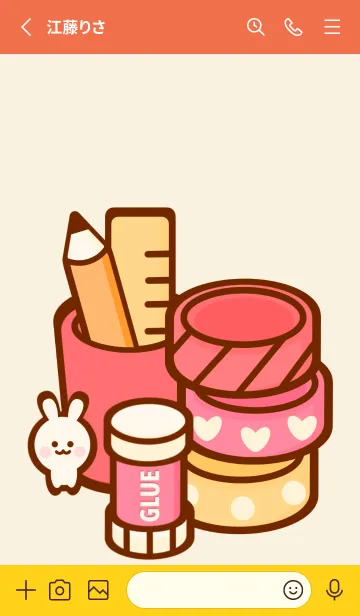 [LINE着せ替え] Lovely DIY Tools 6の画像2