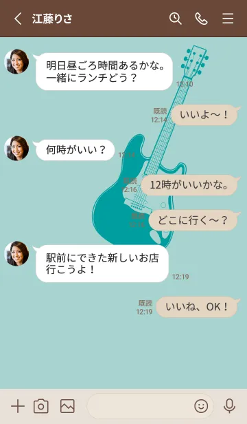 [LINE着せ替え] ELECTRIC GUITAR CLR ペールアクアの画像3