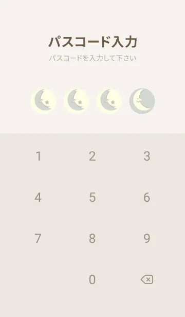 [LINE着せ替え] 月型の着せかえ ペールミストホワイトの画像4